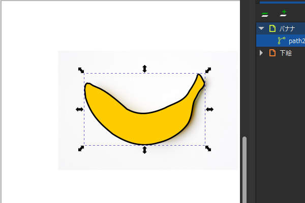 25. "バナナ" レイヤのオブジェクトが再表示される